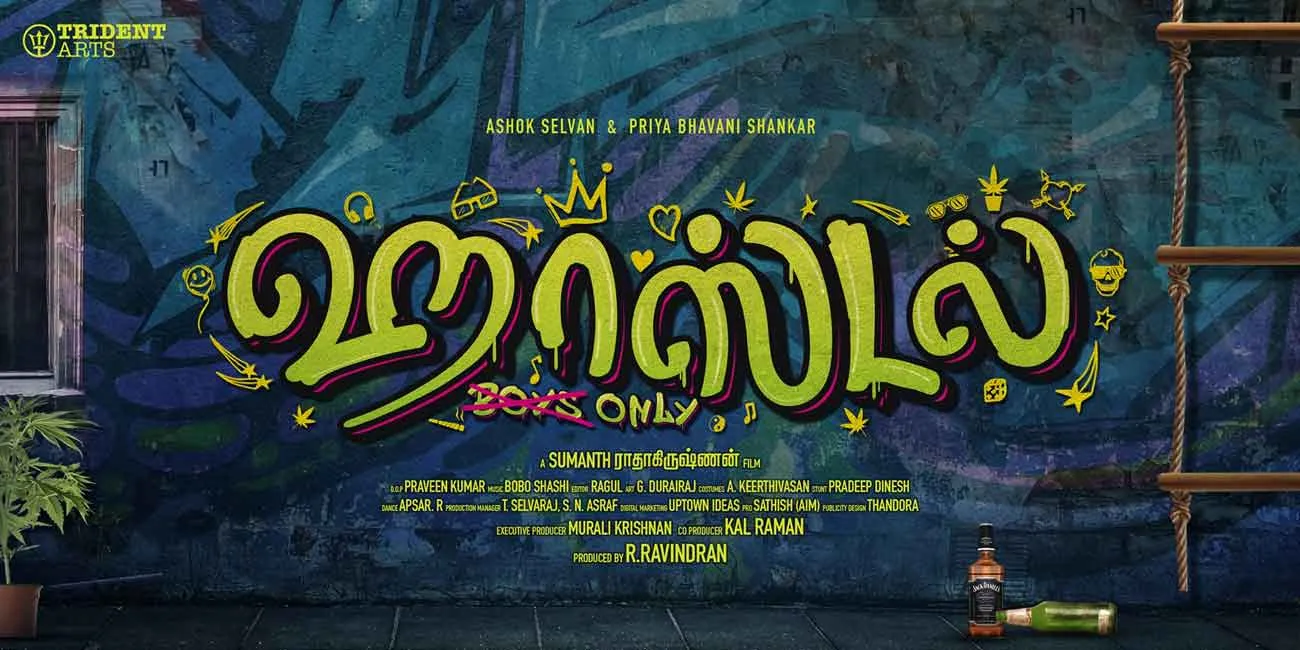 Tamil