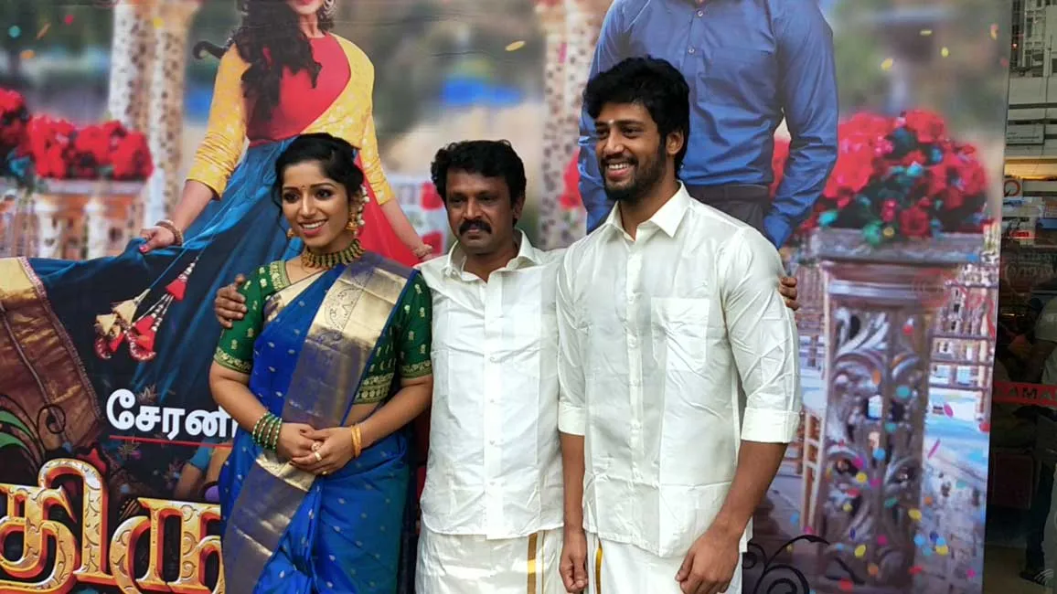 cheran