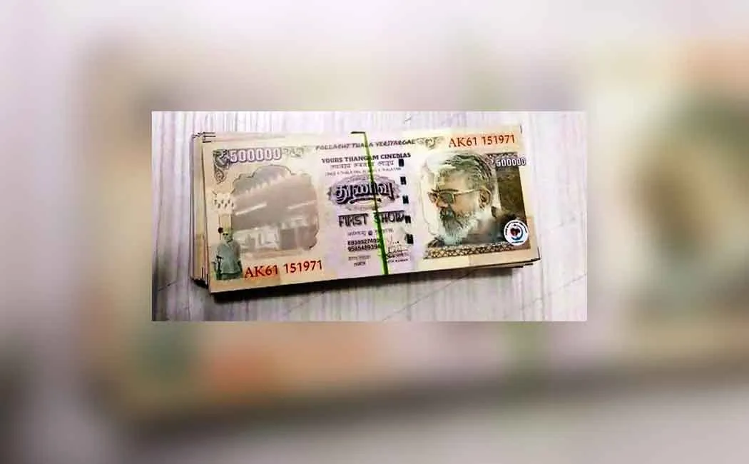 Thunivu film ticket 5 lakh rupees... Fans Atrocity 