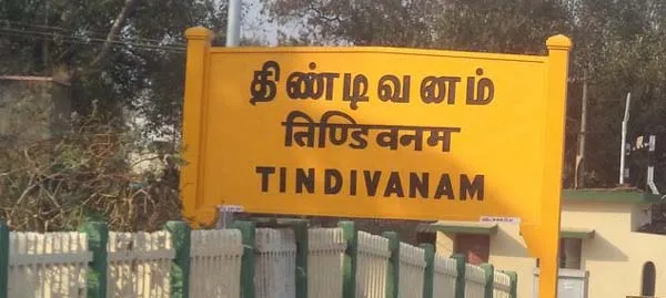 Tindivanam