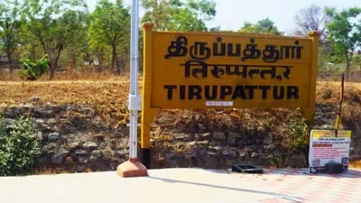 Tirupattur