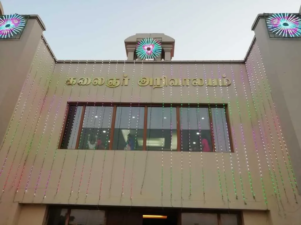 KALAINGAR AND ANNA STATUE IN THIRUCHY