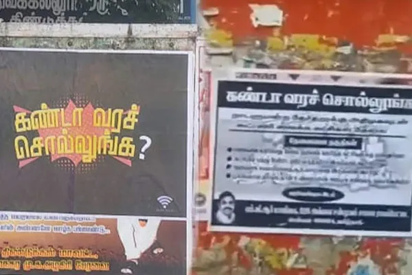 DMK and AIADMK are taking turns criticizing the posters