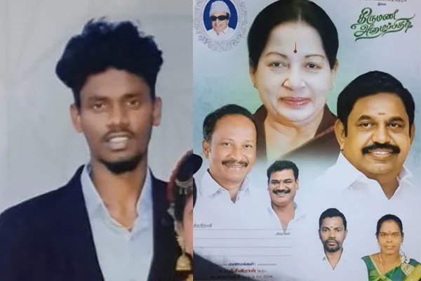  police arrested the youth who cheated the girl by pretending to be love