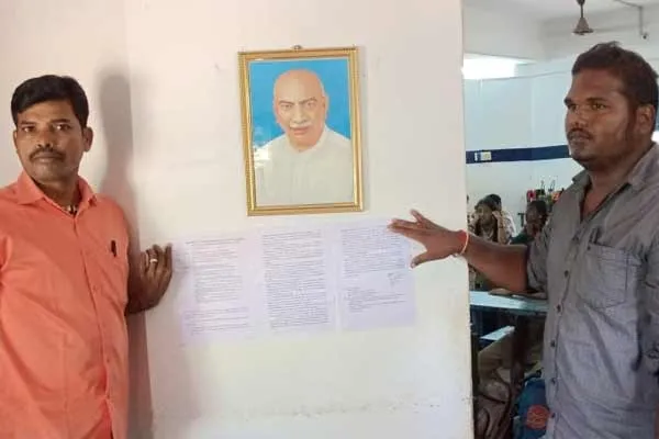 suspended of headmaster who won the award