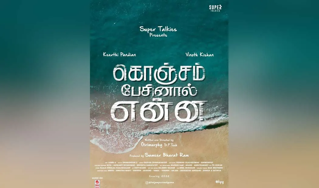 Poster released by Venkat Prabhu; Viral on the Internet