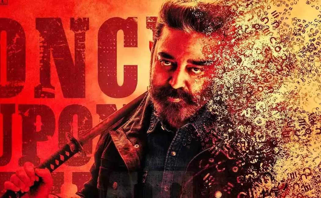 First day collection of 'Vikram' movie - Release information