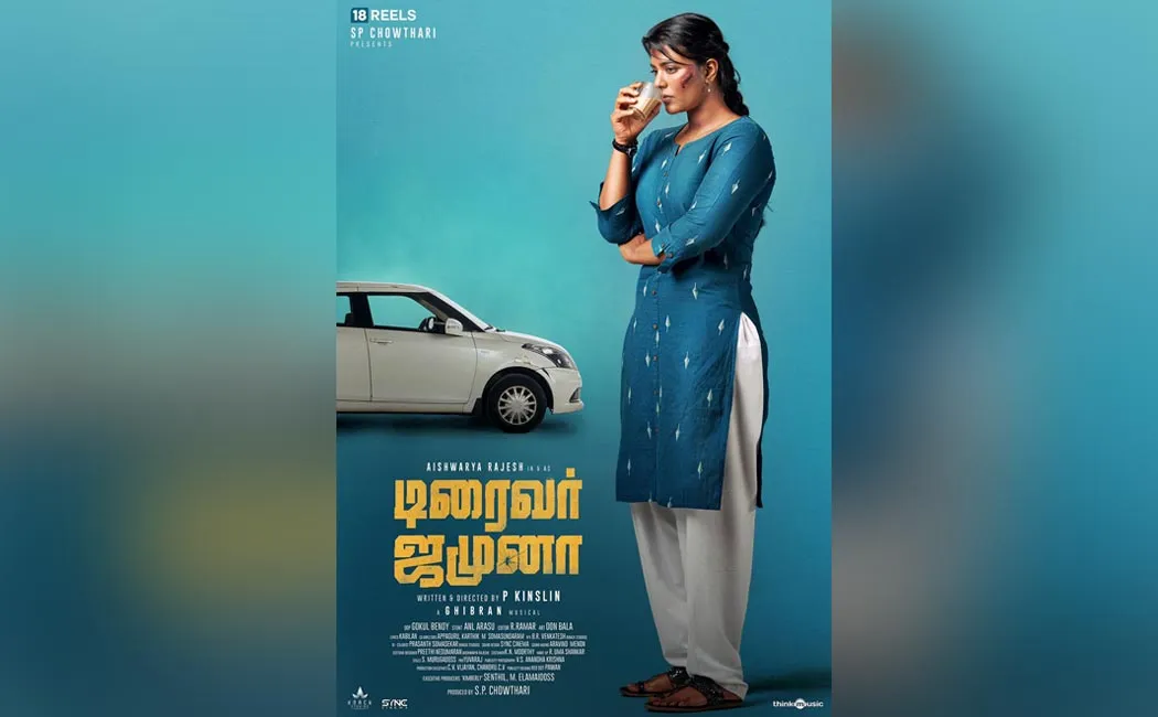  'Blood stain on face, tea glass in hand'; Aishwarya Rajesh movie poster goes viral