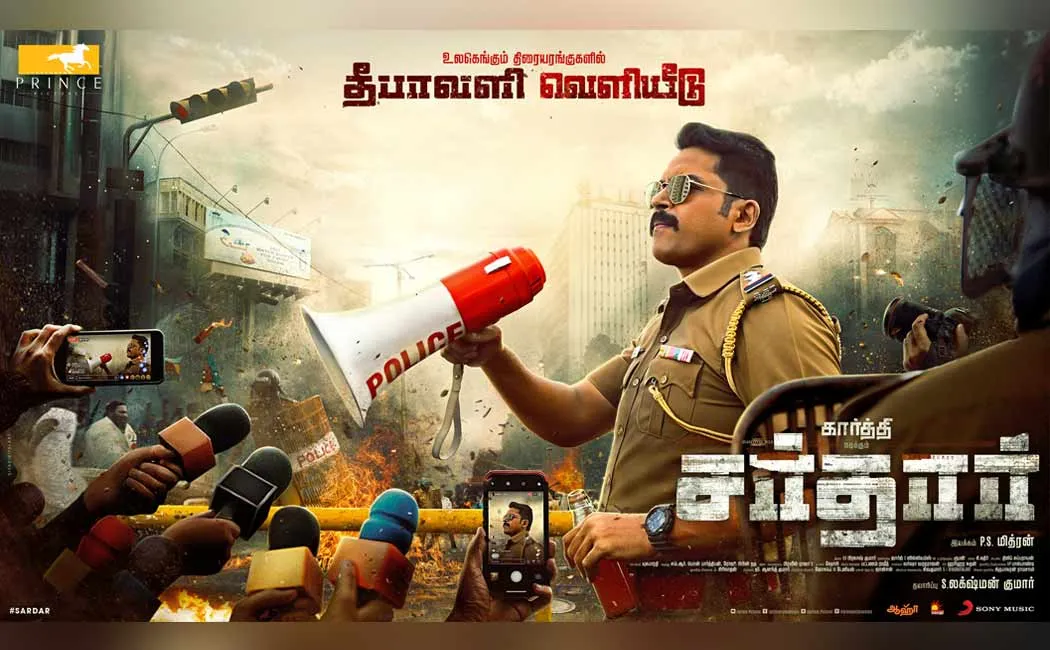 Karthi film to be released for Deepavali; The crew released the update with the poster