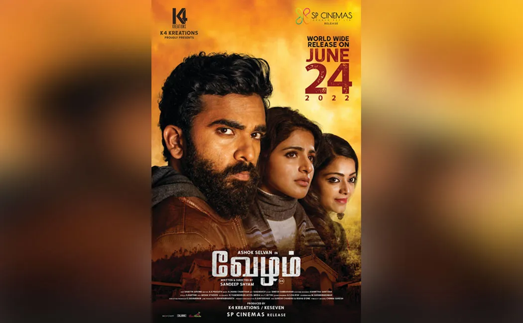 Release date of Ashok Selvan movie announced