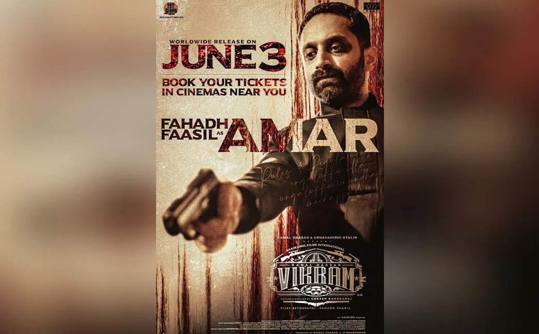 Record before release; 'Vikram' first place in Kamal's career