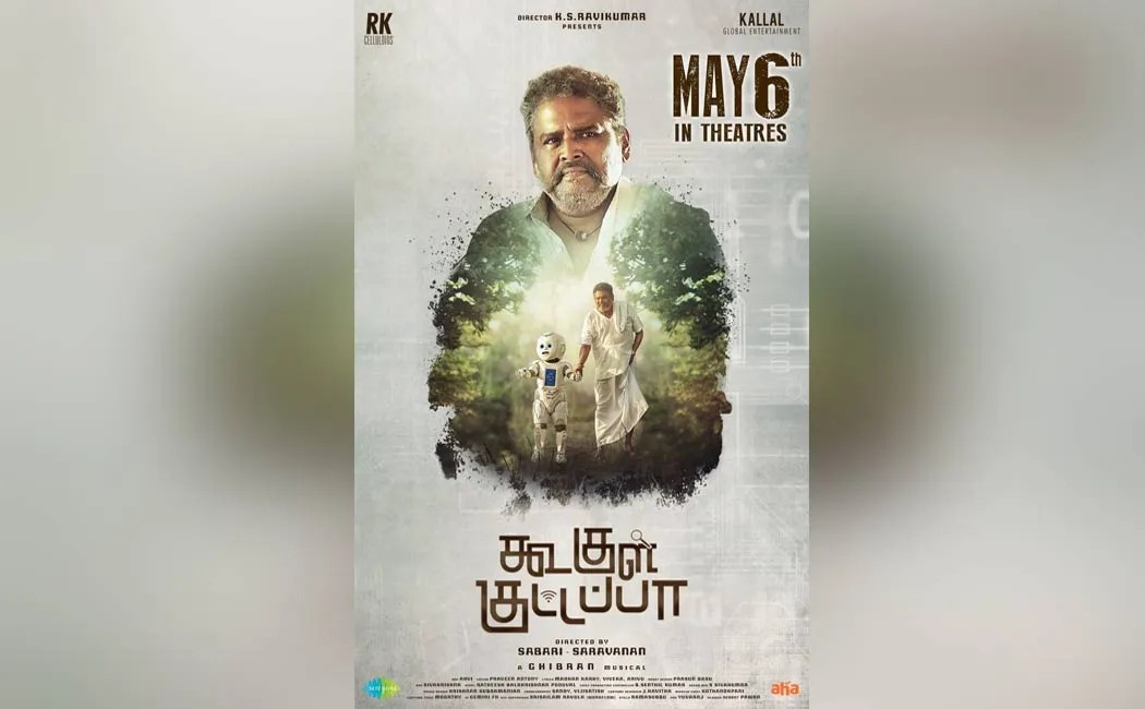 Announcement of the release date film starring Darshan and Laslia