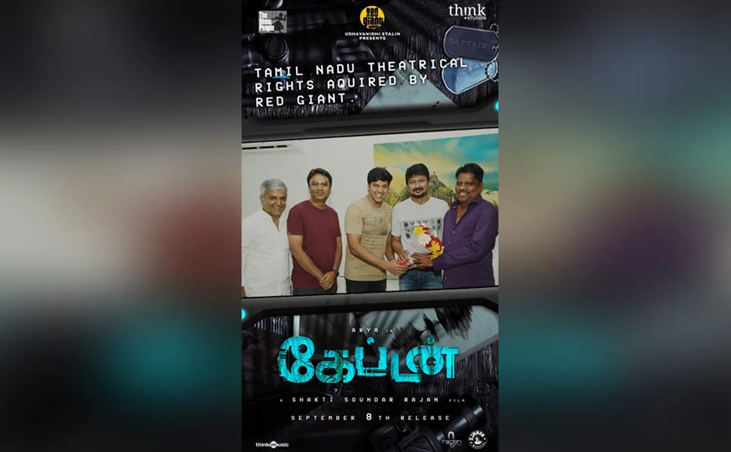  Udhayanidhi to release film of famous actor following 'Vikram'