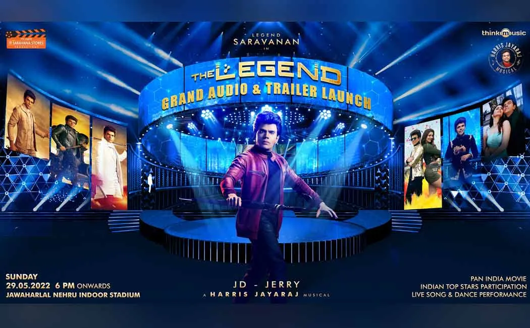 'The Legend' movie audio launch date released  
