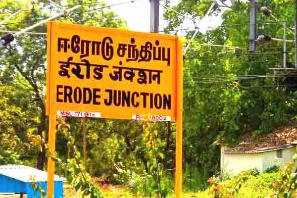 Due to the exodus of North State workers from Erode, the production was severely affected