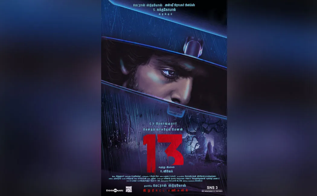 GV Prakash in the investigative horror genre; First look released by the film crew