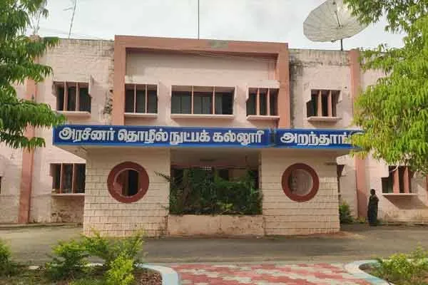 Air-conditioned classrooms with modern technology Government Polytechnic College