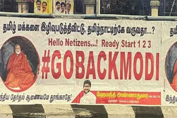 Poster put up in Chennai against Prime Minister modi visit