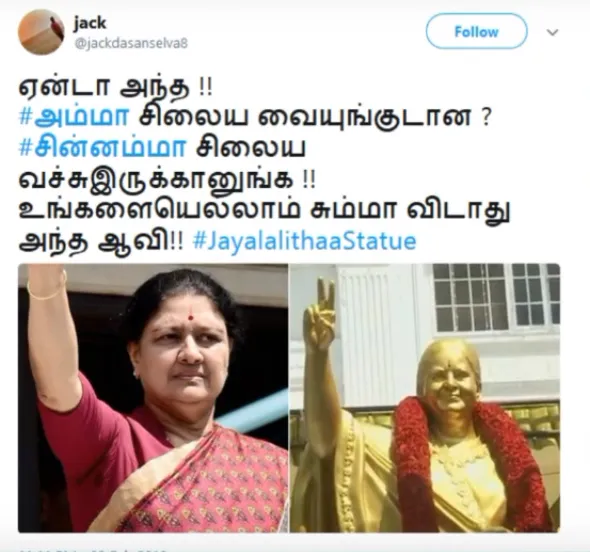 jayalalithaa statue memes
