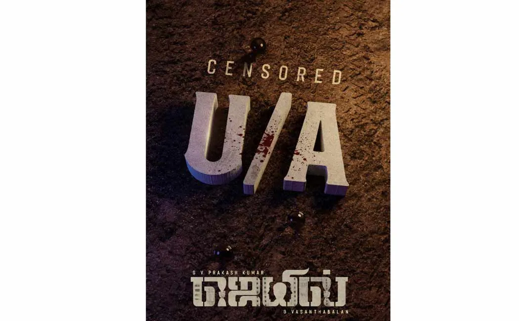 jail movie new update out now