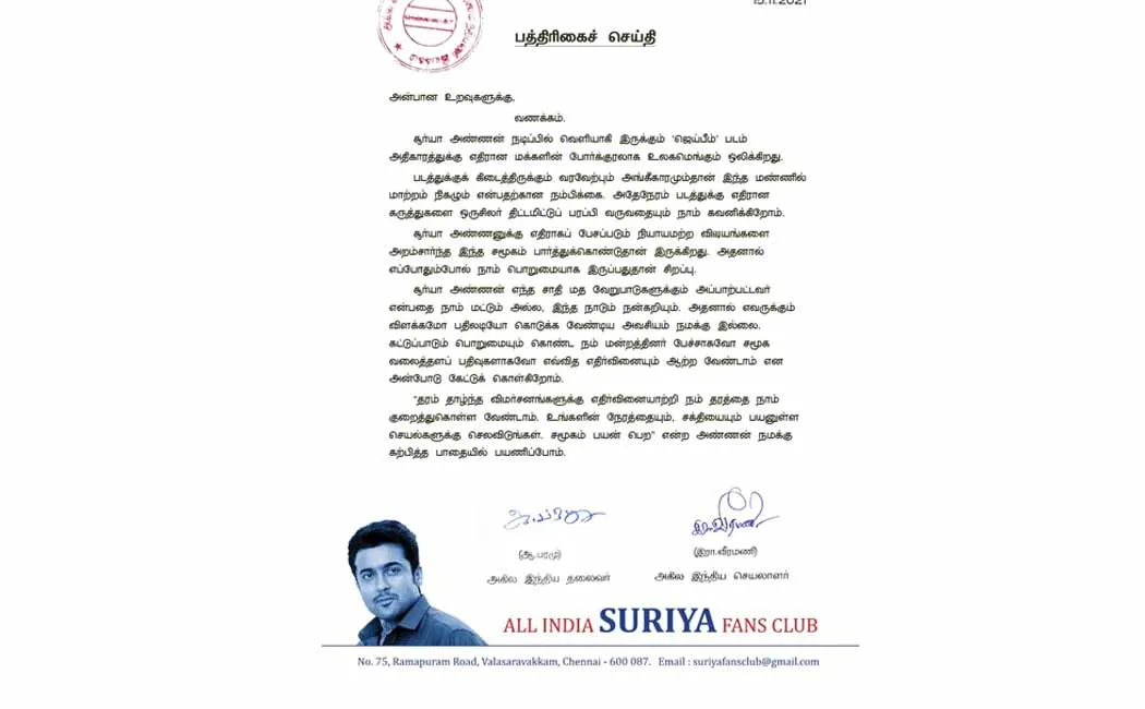 surya fans club talk about jai bhim movie issue