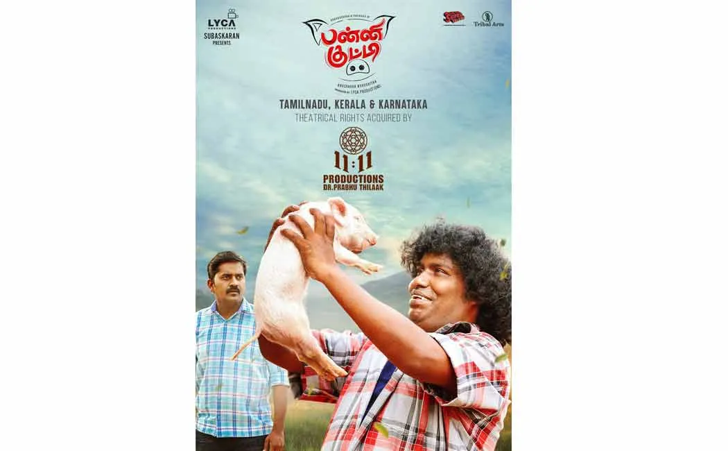 yogibabu pannikutty movie release update 