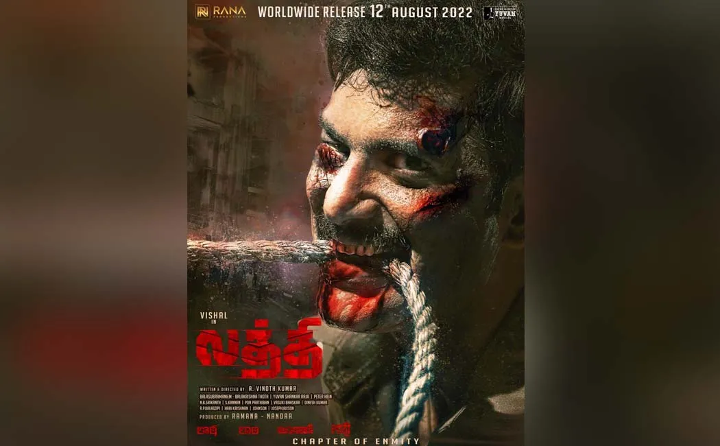 Vishal in 'laththi' movie Release date announced