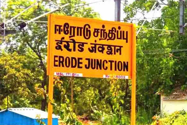 Fraud of lakhs of government to buy jobs from old people