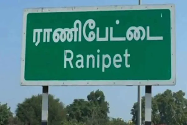 People are struggle in Ranipet due to delay in issuing house title