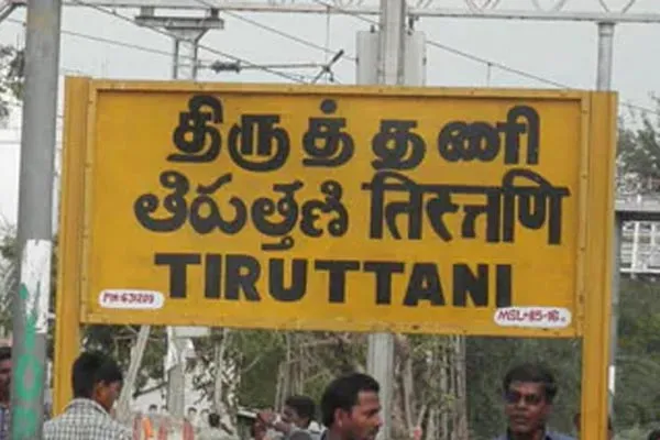 Women struggle with machetes in Tiruttani