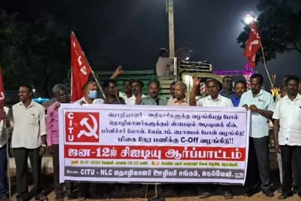 CITU union protest against NLC