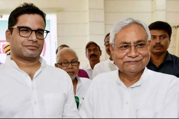  Prashant Kishor Prediction on Nitish Kumar Politics