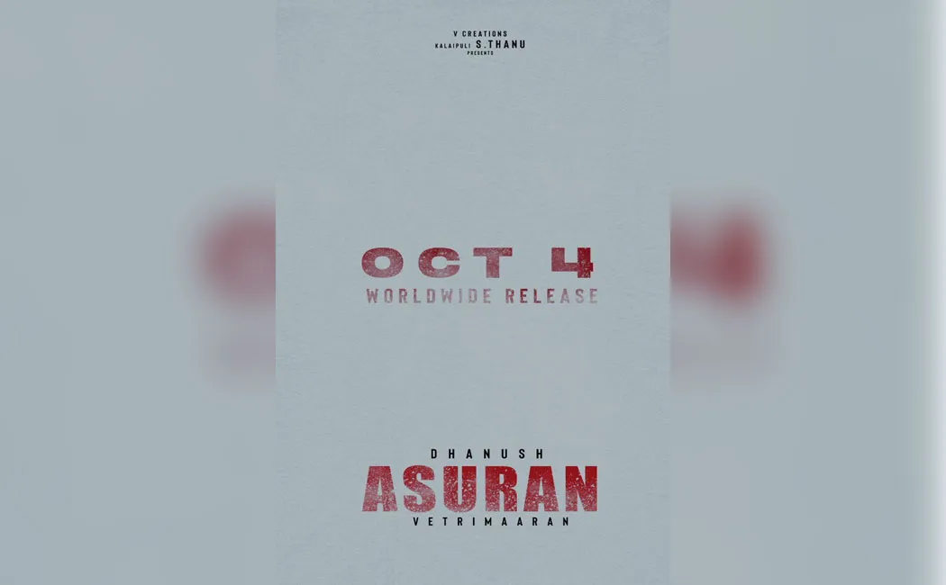 asuran