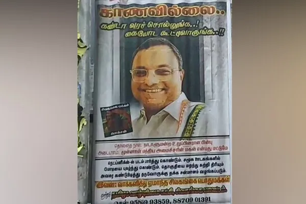 poster criticizing karti chidambaram has been circulated in Sivaganga