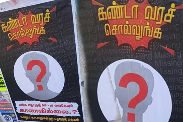 There is a stir due to the poster pasted in Vellore saying that  MP is missing