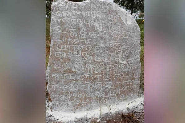 900 year old Tamil inscription discovered!