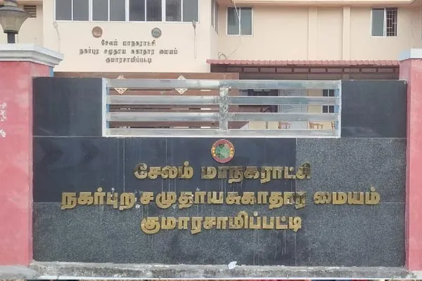 Spelling mistake on government office name boards