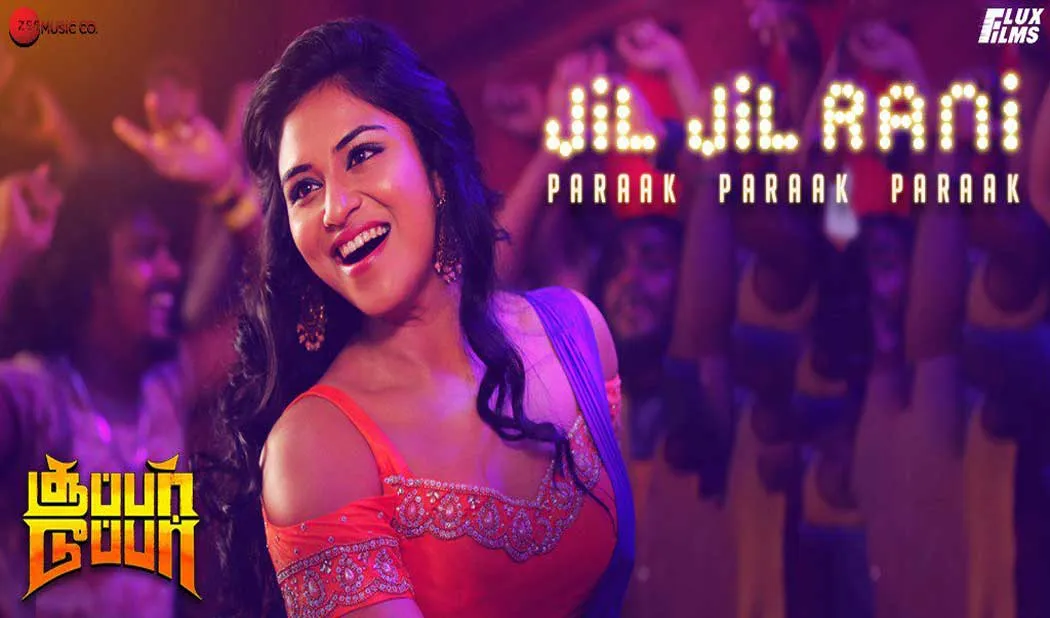indhuja