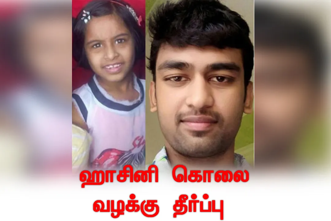 hasini, dhasvanth
