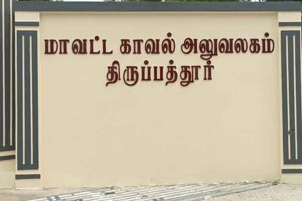 young lady with kerosene can due to usury came to  sp office