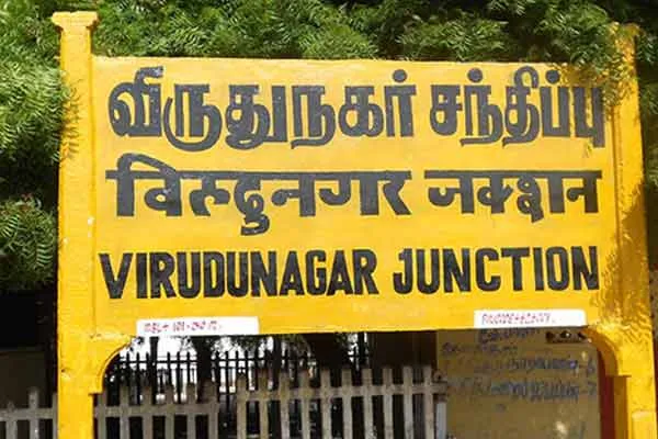 Election atrocities in Virudhunagar constituency