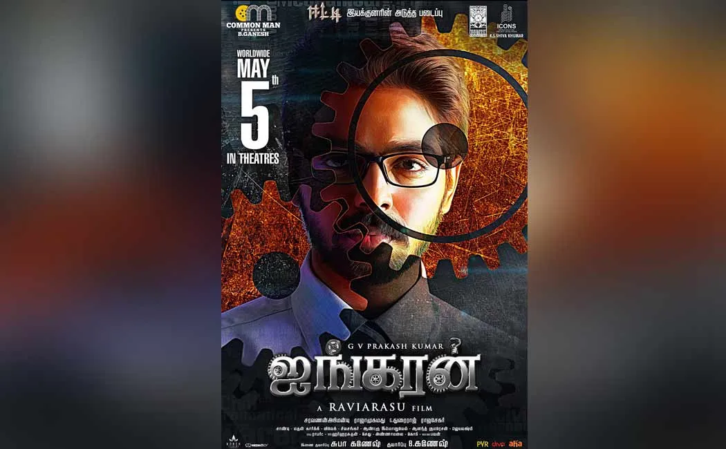 GV Prakash film crew announces release date after a long period
