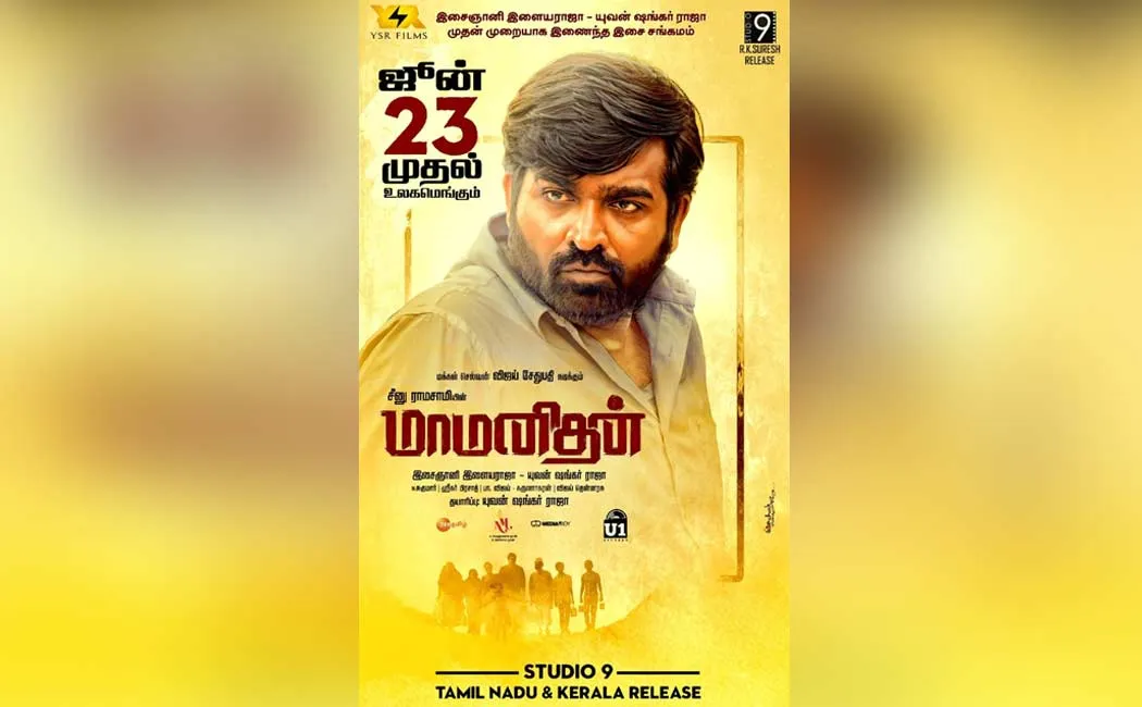 Vijay Sethupathi's 'maamanithan' crew changed the release date again