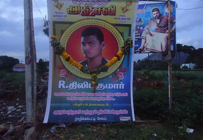 thirunavukarasu