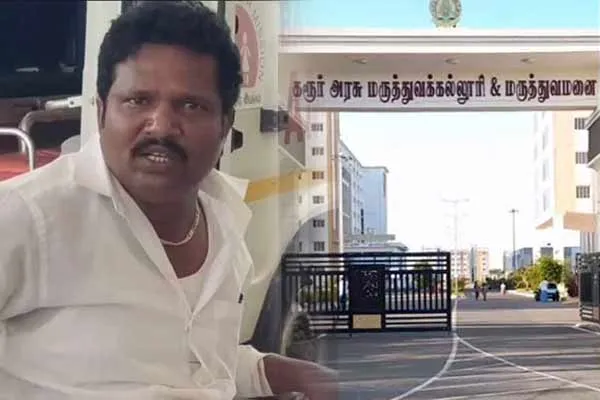 AIADMK union secretary attacked DMK union secretary in Karur!