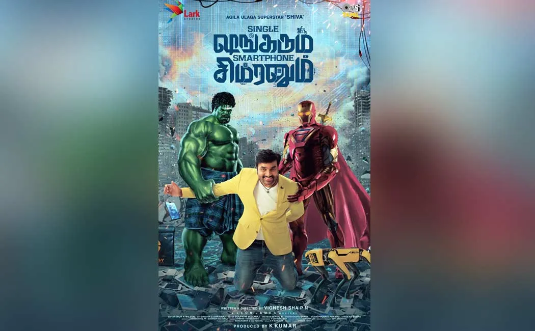 Siva's First Look poster that get the attention of Marvel fans