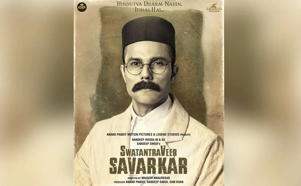 savarkar biopics first look poster released