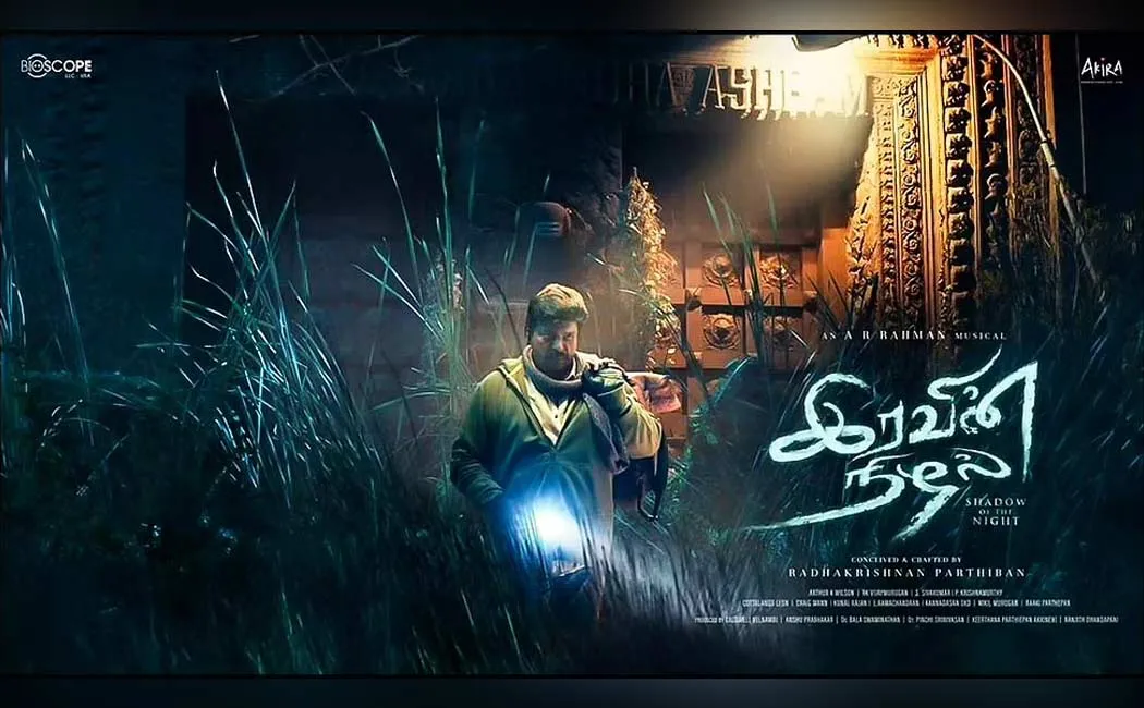 Parthiban's film 'Iravin Nizhal' at the International Film Festival