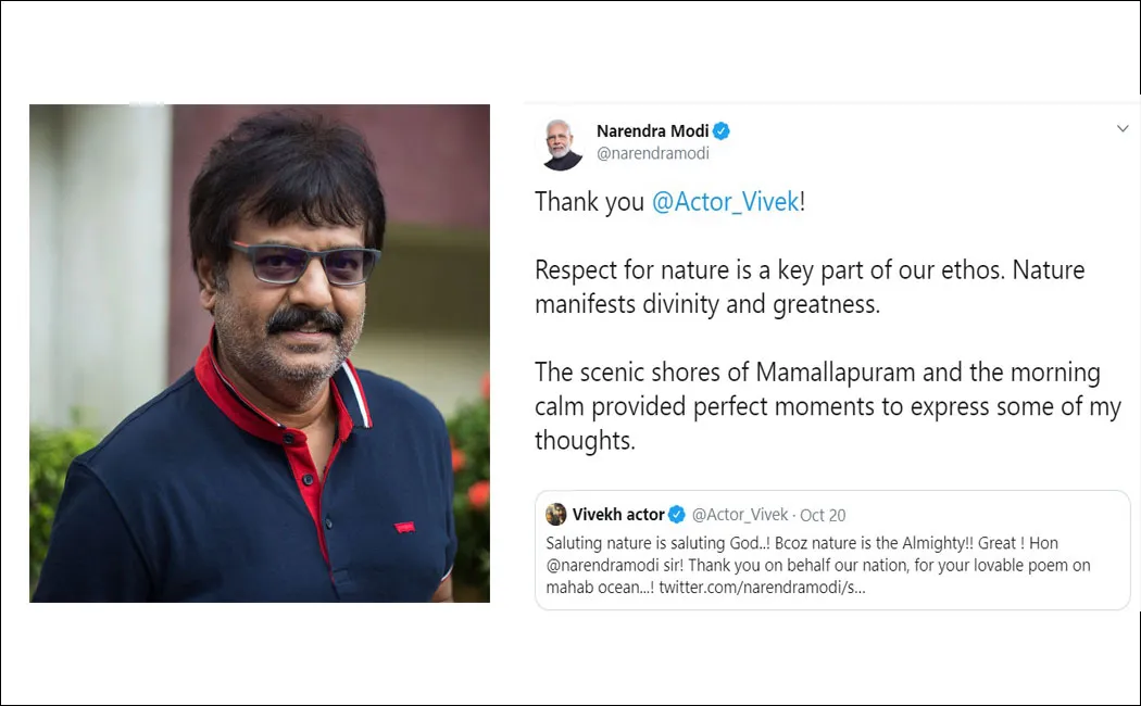 modi vivek