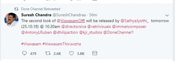 viswasam